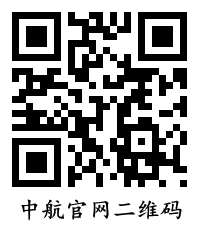 廣州中航官網(wǎng)二維碼